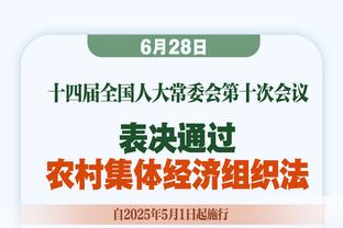 穆西亚拉全场数据：7过人5成功4次关键传球 传球成功率97.8%