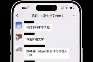 崔永熙谈张镇麟绝杀中投：以他的身体应该往里攻 不是犯规就是进