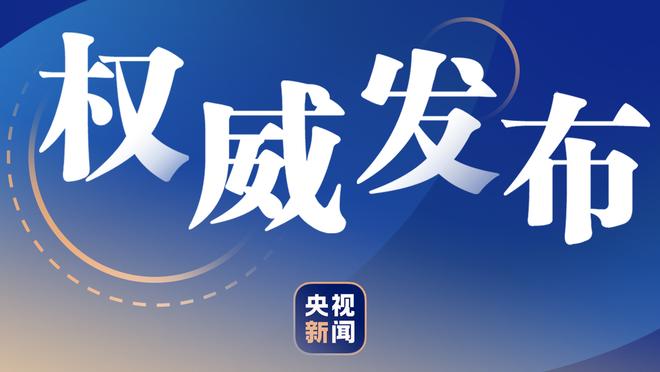 隆多：从不后悔加盟湖人 园区夺冠唯一遗憾的是没能游行