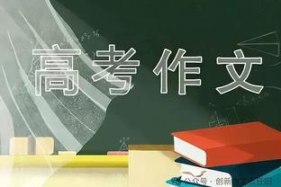 媒体人：久事与吴金贵矛盾一直存在，让他继续执教申花不是好选择