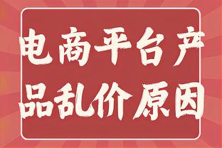 1胜5负！乌度卡：令人失望的东部客场之旅 我们很多方面都退步了