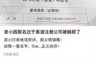 大马丁：世界杯决赛罗梅罗双脚铲姆巴佩 我说你敢拿红我会打死你